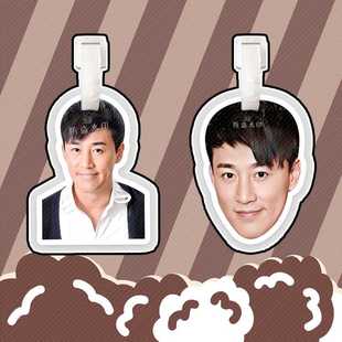 林峰行李箱行李牌书包挂件挂链挂饰吊饰挂牌吊牌周边抖音