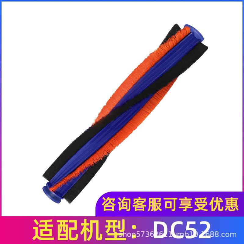 适用于戴森dyson吸尘器配件DC53/DC52/DC78/DC33/CY18地板刷滚刷