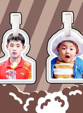 张继科行李牌行李箱书包挂件挂链挂饰吊牌应援物周边抖音同款