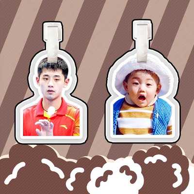 张继科行李牌行李箱书包挂件挂链挂饰吊牌应援物周边抖音同款