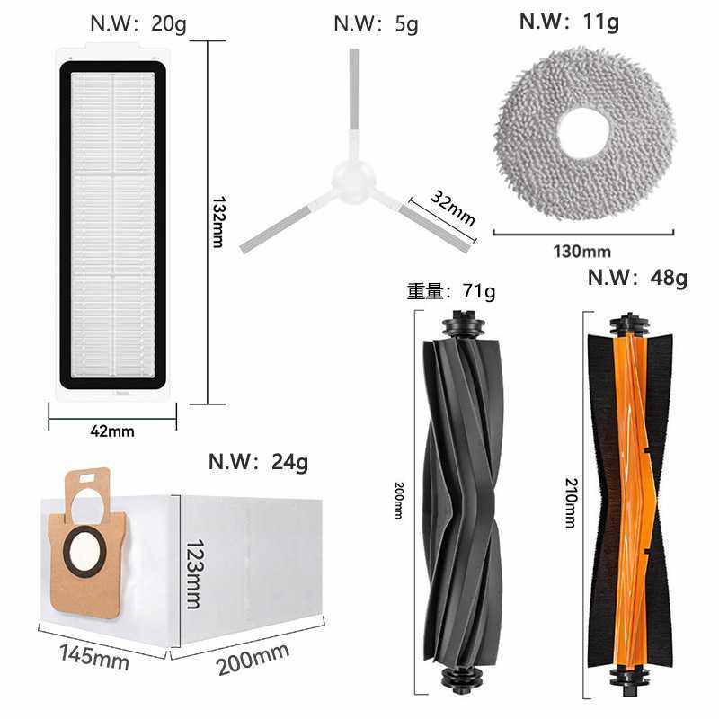 贞美适配于小米米家全能M30扫地机配件拖布滚边刷尘袋滤网清洁液,生活电器,扫地机配件/耗材,淘宝优惠券,粉丝福利购,淘宝优惠卷