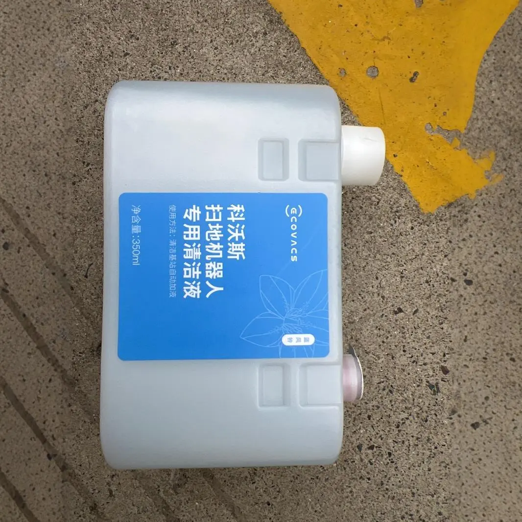 适用原装科沃斯T30Proplus扫地机器人专用清洁液350ml蓝风铃配件