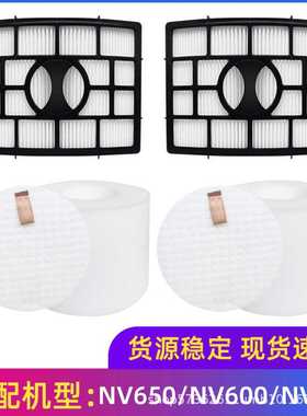 适用于鲨鱼Shark吸尘器配件NV650/NV600/NV68过滤绵过滤网芯海帕