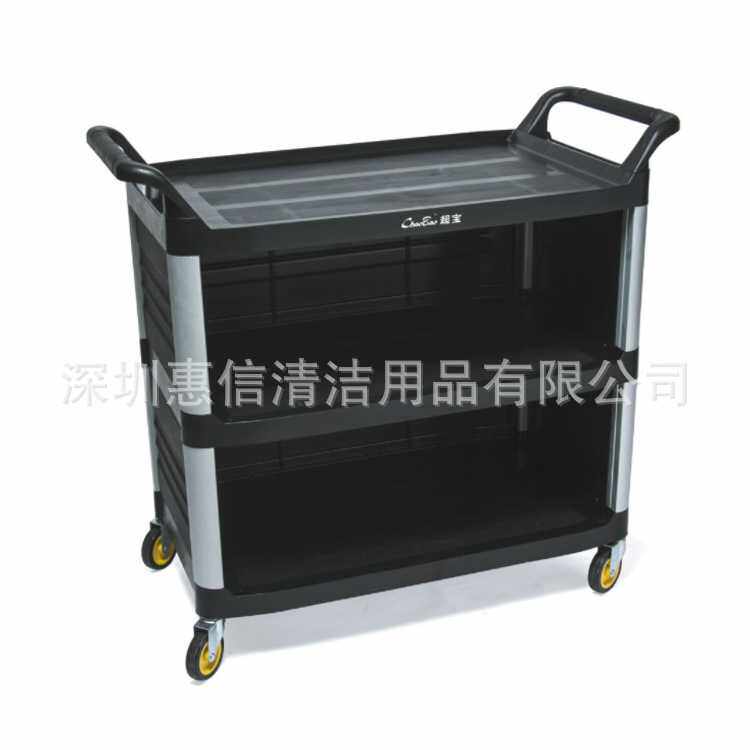 超宝D-012B多用途三层手推车大号轮收纳整理柜车贮物柜餐厅车