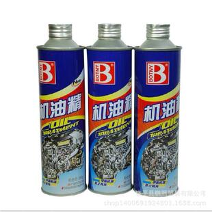 保賜利機油精機油添加劑降低油耗延緩引擎使用壽命汽車養(yǎng)護