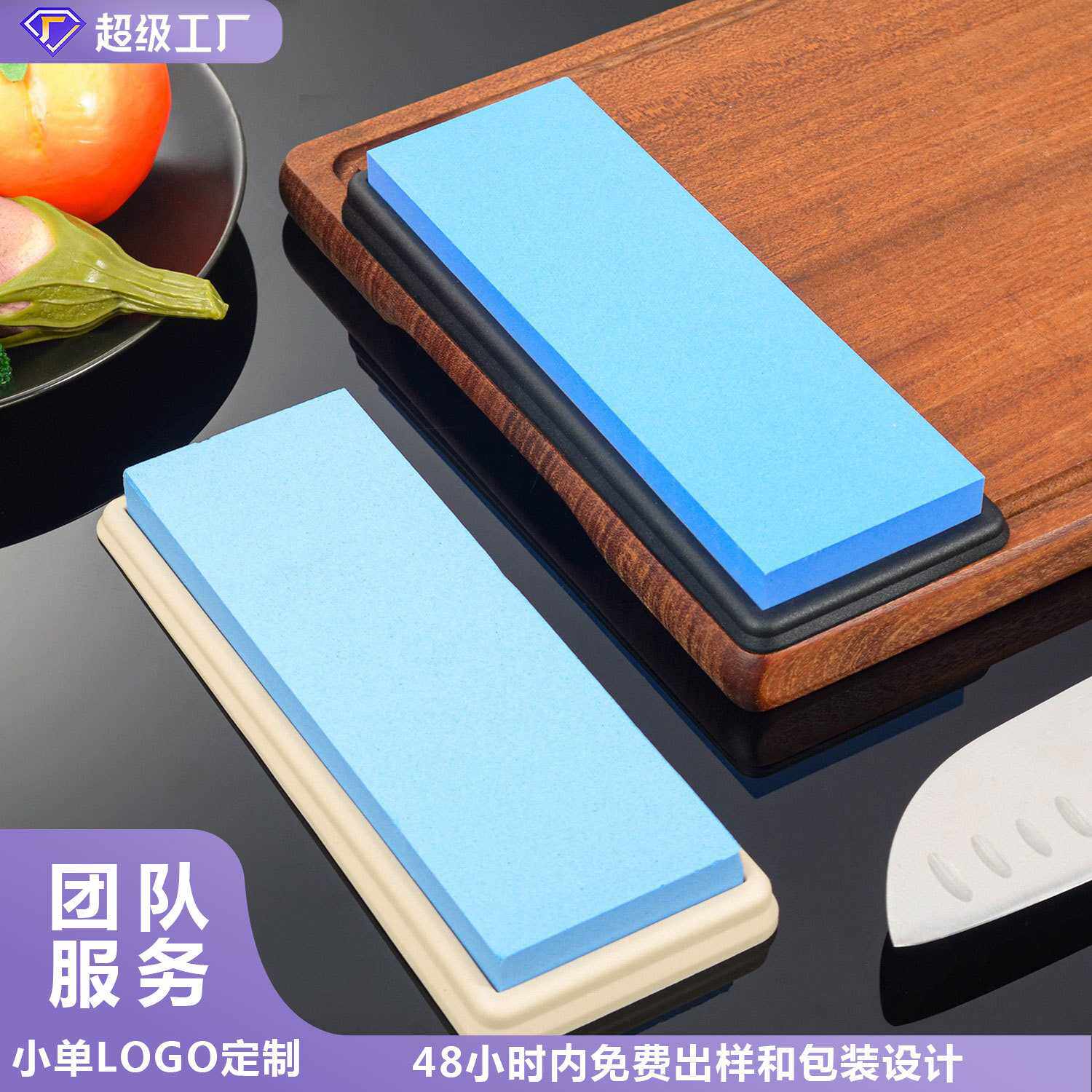 白刚玉双面磨刀石带底座新款现货 厨房家用快速磨刀神器套装