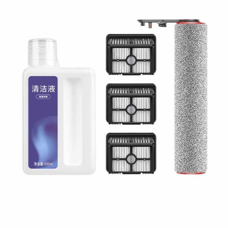 贞美适用于追觅洗地机H60 Ultra配件滚刷海帕滤网清洁液清洁剂,生活电器,洗地机配件/耗材,淘宝优惠券,粉丝福利购,淘宝优惠卷