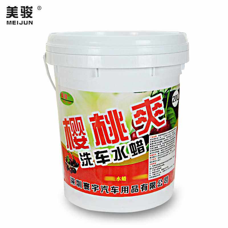 [美骏樱桃爽洗车水蜡] 洗车香波泡沫清洗剂 汽车美容养护用品