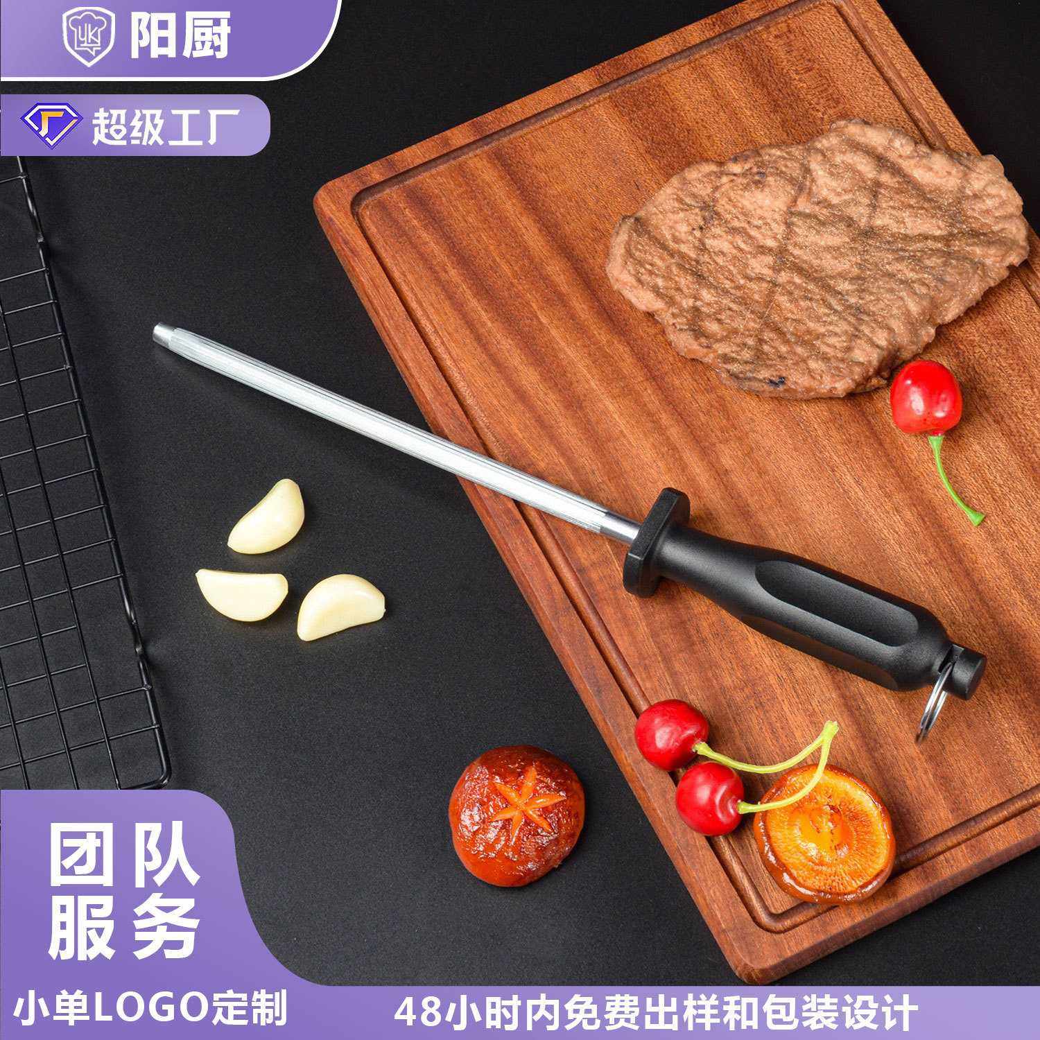 新款碳钢磨刀棒家用厨房菜刀手动磨刀小工具多功能快速磨刀器