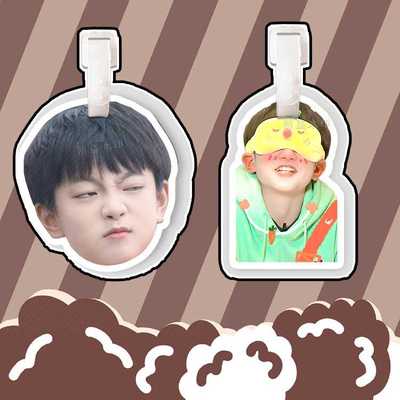 穆祉丞行李牌书包挂件挂链挂饰吊饰挂吊牌周边抖音同款