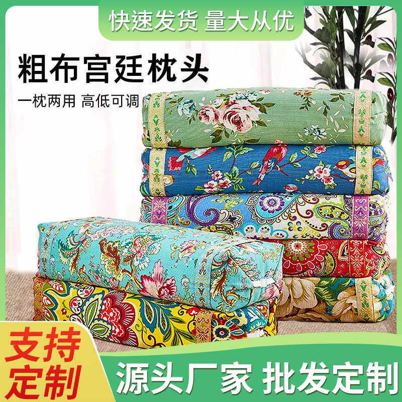 按摩家用连体宫廷枕艾草枕头颈椎枕可调节艾叶艾灸枕艾杆艾绒