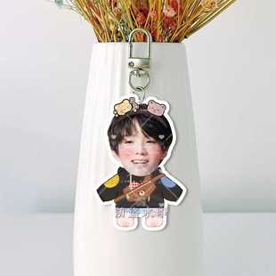 王橹杰     钥匙扣应援包挂件书包挂件明星周边小红书同款