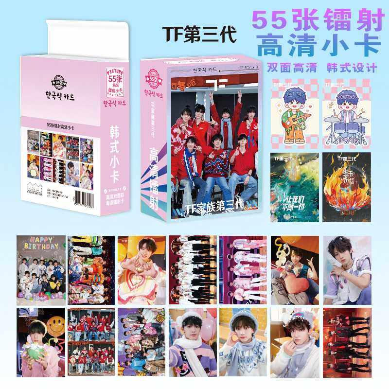TF三代镭射小卡动漫小清新拍立得卡片双面不同材质LOMO卡55张