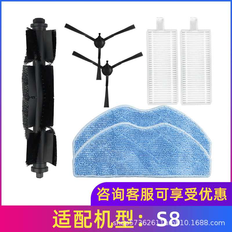 适用于360扫地机器人配件S8/S8 PLUS主刷滚刷边刷滤网海帕拖抹布
