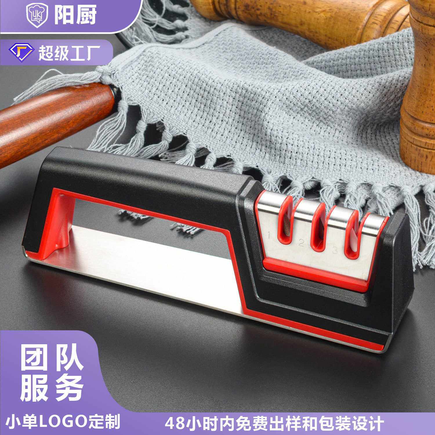 亚马逊新款钨钢磨刀器家用多功能磨刀石快速磨剪刀厨房小工具