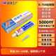 维固得K 704有机硅密封胶半流淌耐高温电子元 器件固定白色硅酮胶