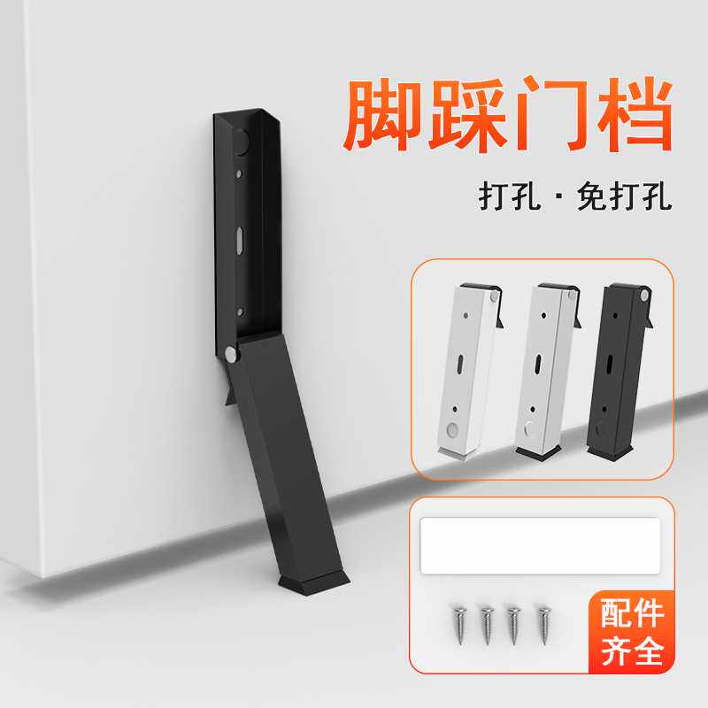 新款门挡阻门器大门入户防风阻门缝止关器防撞安全抵门堵门顶