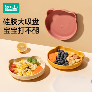 自主进食儿童辅食碗婴儿辅食吃饭专用 如山宝宝餐盘硅胶吸盘一体式