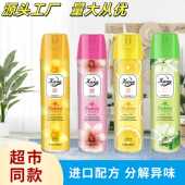 空气清新剂客厅卧室持久留香喷雾剂家用除臭车载去异味芳香剂