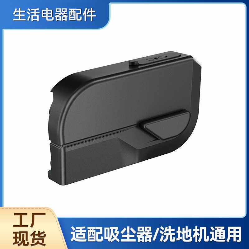 适用戴森吸尘器显尘灯添可追觅洗地机绿光灯激光灯充电显示灯