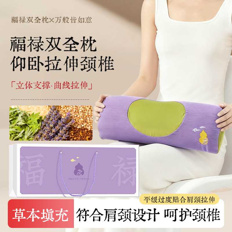 艾草枕头护颈椎助睡眠枕芯家用抱枕成人颈椎枕睡觉专用护颈枕