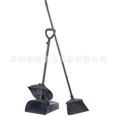 白云AF01209防风垃圾铲套装酒店家用簸箕长柄软毛扫把帚塑料畚斗