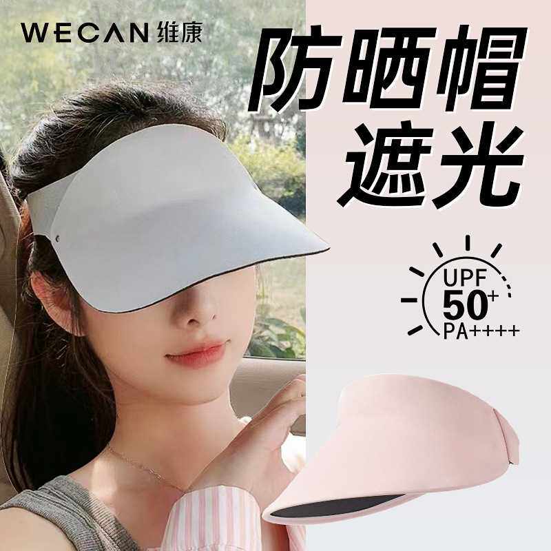 防晒帽子女夏季遮脸防紫外线遮阳帽凉帽大帽檐草帽海边太阳帽成人