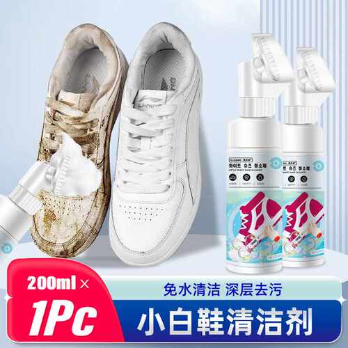 小白鞋干洗剂洗鞋清洗剂擦鞋泡沫网面白鞋刷头运动鞋清洁免水洗刷