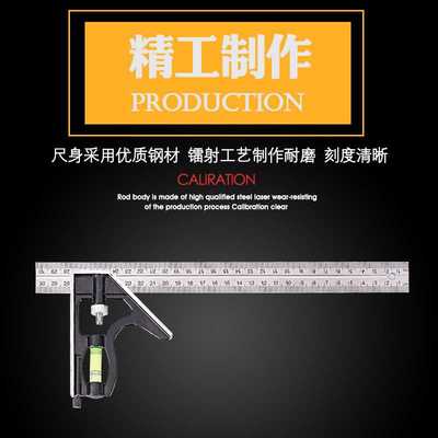 经营  活动角尺 组合角尺 木工直角厂家直销 金玲角尺现货供应