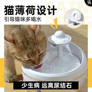 宠物猫咪智能飞船饮水机自动循环饮水器流动活水喝水器狗狗喂水器