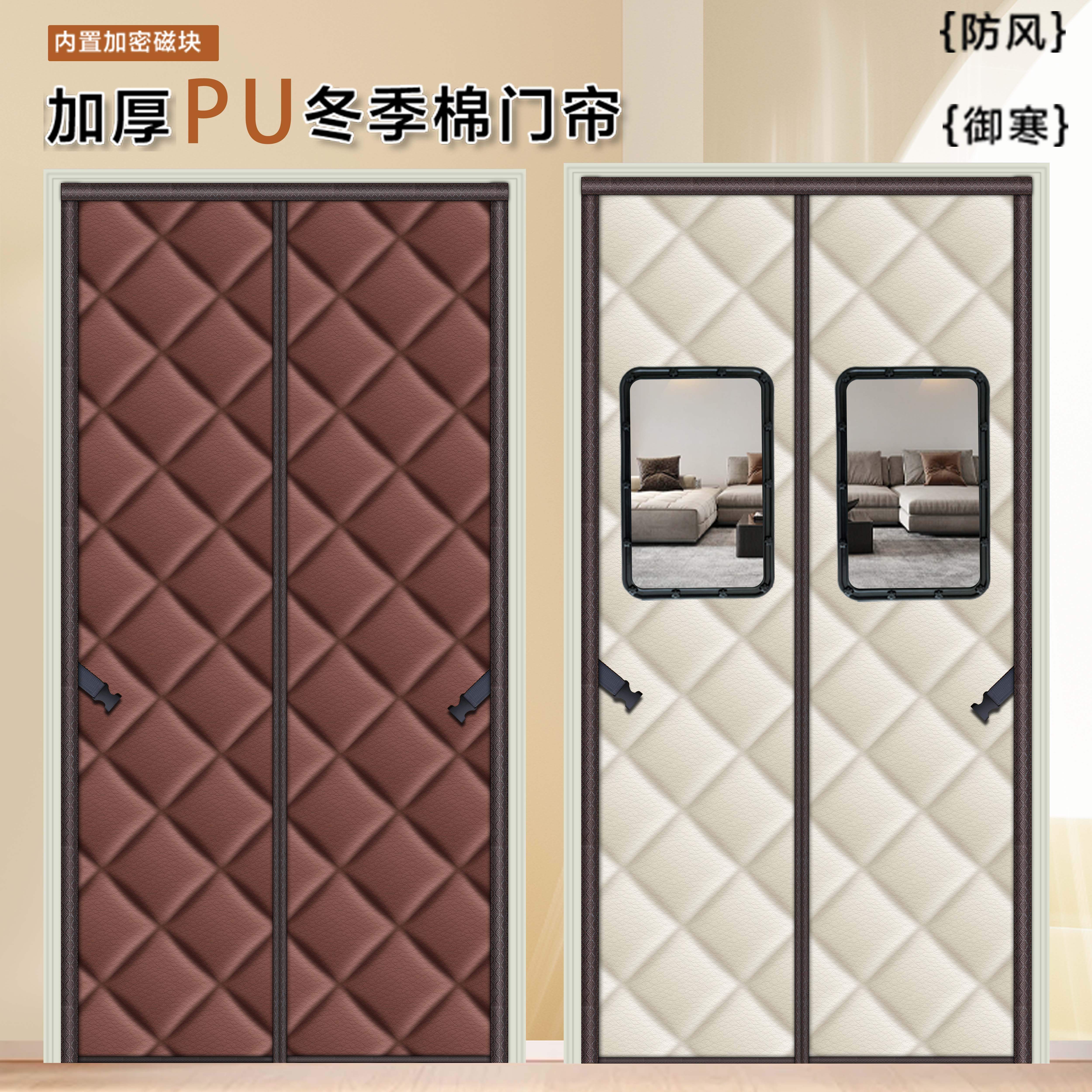 棉门帘冬季保暖防风隔断遮挡帘子卧室家用防寒磁吸加厚PU皮帘新款