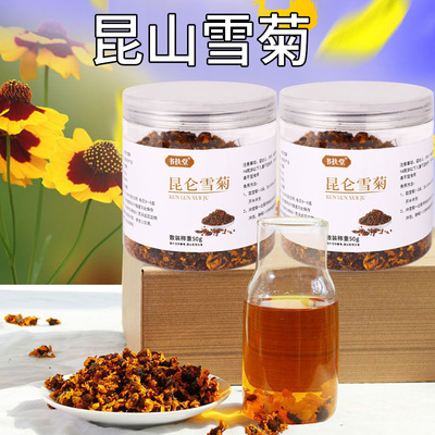 昆仑雪菊新疆特产正品山菊花茶胎菊野菊花非野生特级官方旗舰店A