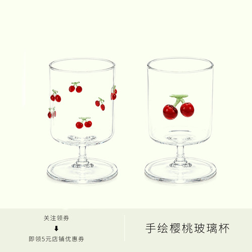 高硼硅樱桃玻璃杯浮雕手绘立体牛奶杯网红咖啡杯果汁杯气泡水酒杯