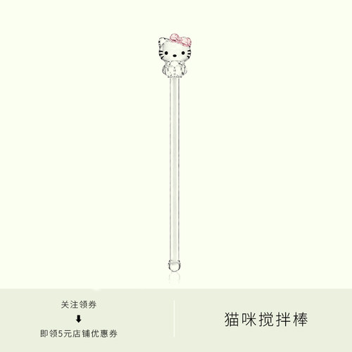 原创可爱立体猫咪透明搅拌棒女生小众设计感搅拌勺创意咖啡搅拌棒