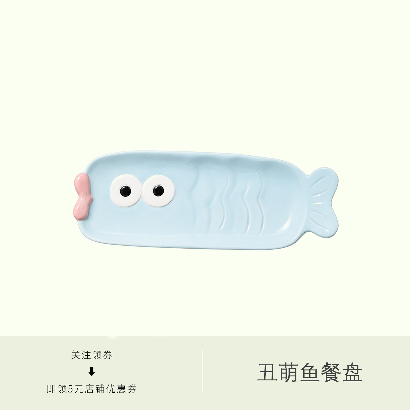 可爱亲吻鱼陶瓷餐盘卡通丑萌釉下彩寿司盘创意鱼形甜点下午茶餐碟
