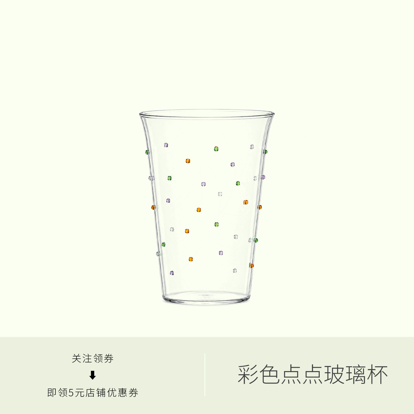 ins原创彩色点点玻璃杯精致高颜值创意沙拉碗高级感果酒杯高脚杯图片