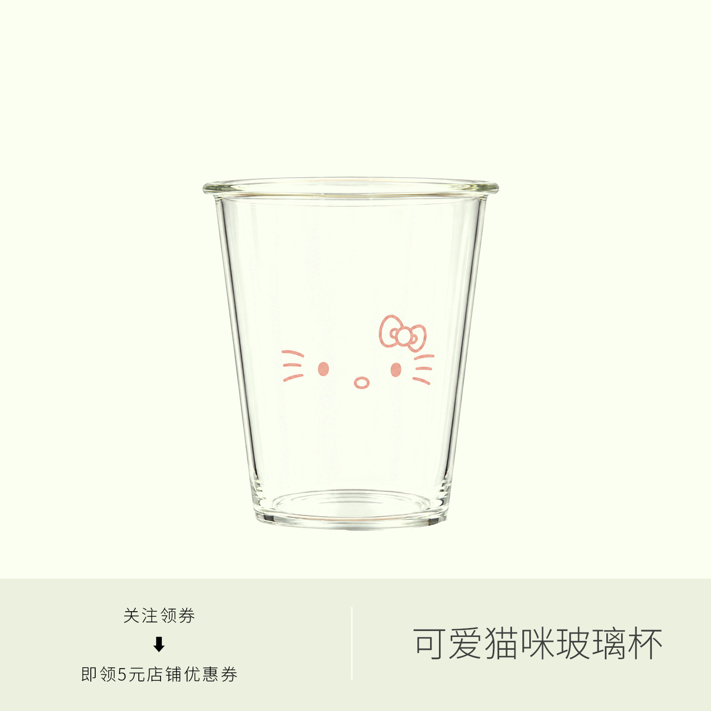 原创猫咪耐高温牛奶杯家用喝水玻璃杯可爱高颜值咖啡杯情侣果汁杯