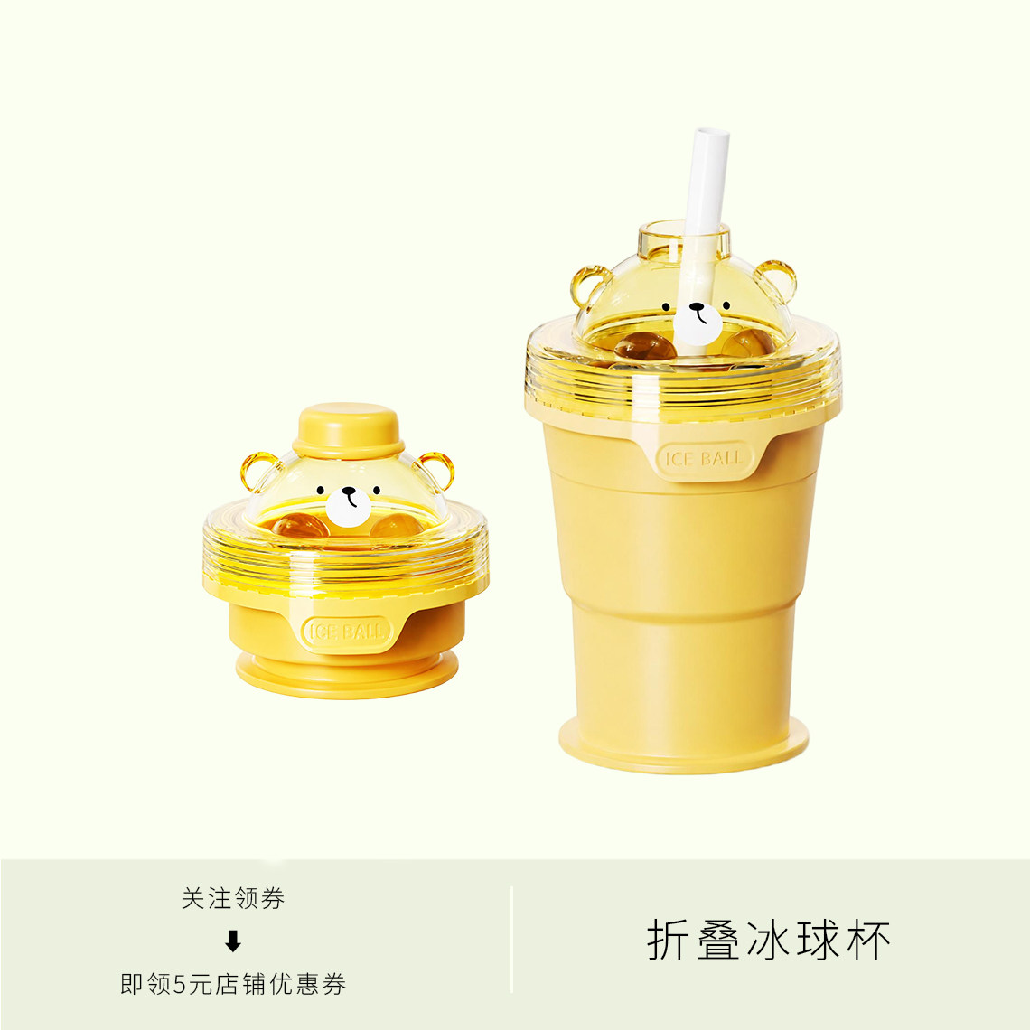 可爱折叠冰球杯食品级硅胶自带吸管便携创意户外旅行多功能吸管杯图片