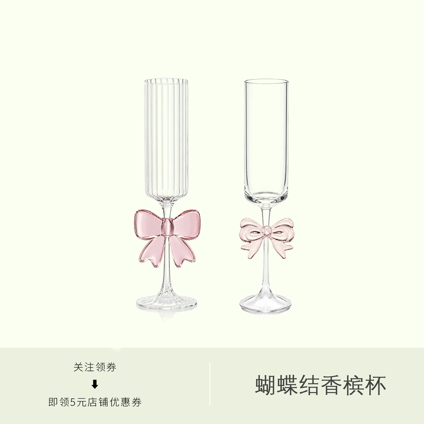 原创圣诞礼物蝴蝶结高脚香槟红酒杯女生ins风高颜值高级感酒杯
