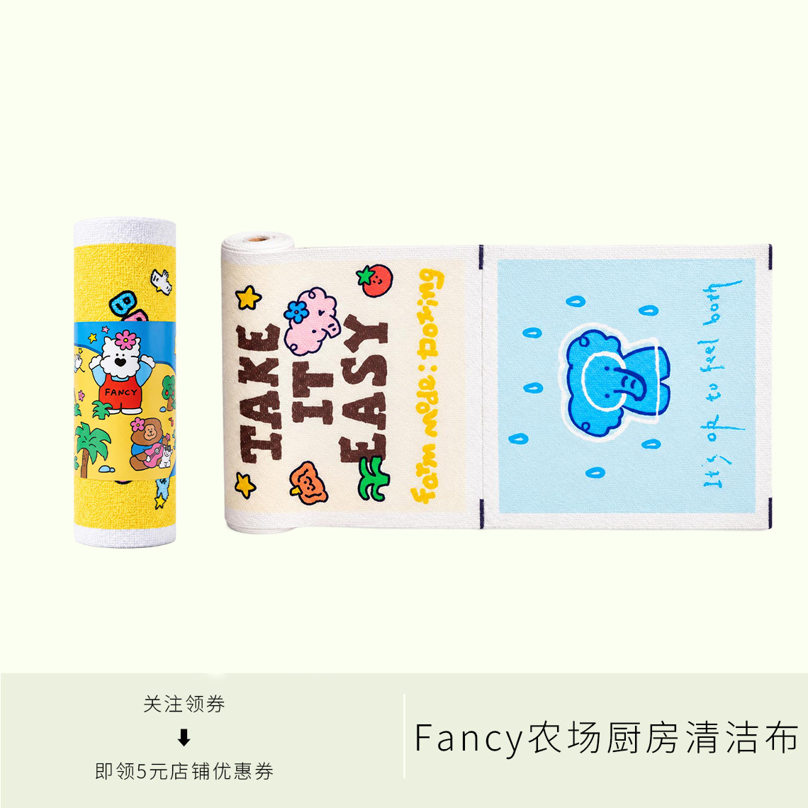 卡通印花厨房洗碗布吸水去油加厚厨房清洁布可水洗懒人手撕擦桌布