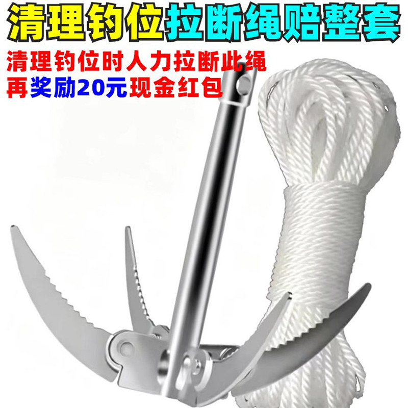 钓鱼水草刀割草刀渔具垂钓用品金属折叠水草锚刀拉草器镰刀勾水草