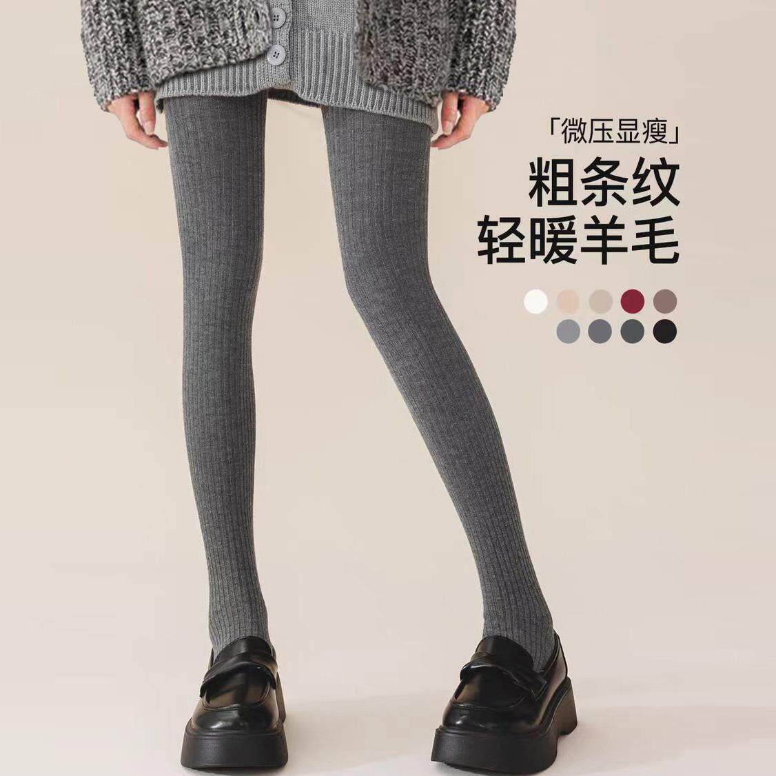 灰色连裤袜女秋冬加绒外穿条纹微压显瘦直角跟羊毛保暖发热打底裤