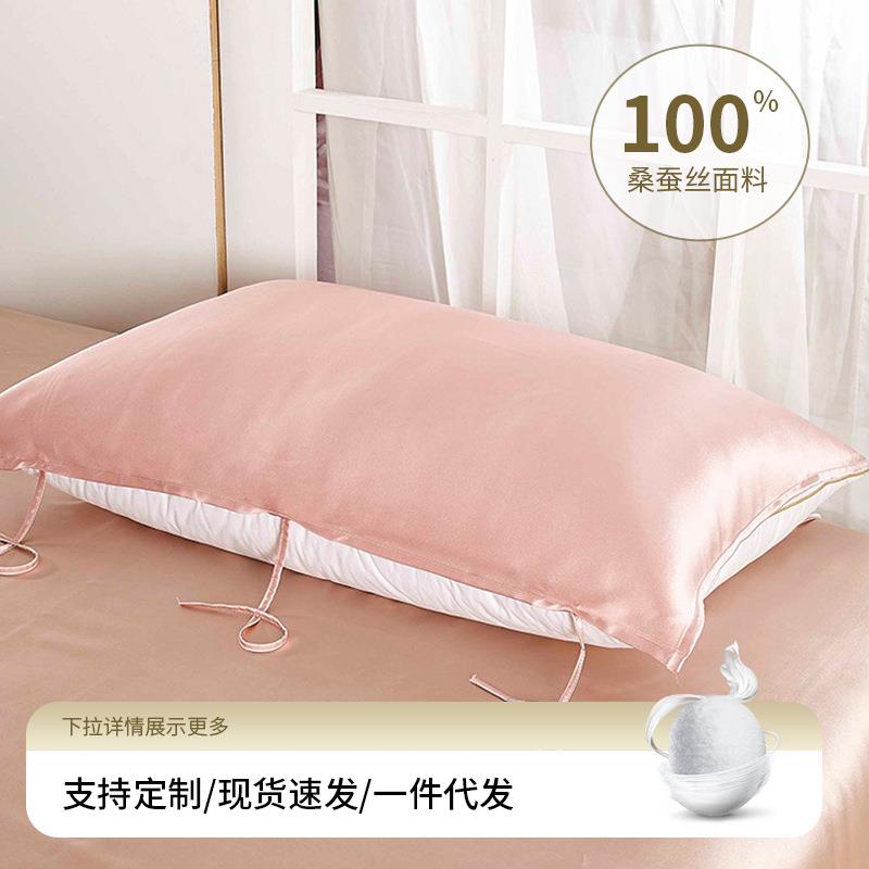 严选真丝枕巾100%桑蚕丝丝滑亲肤加厚加大丝绸枕套枕头巾包邮