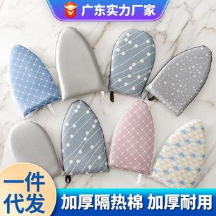 望社手持烫衣板迷你烫衣板家用电熨板海绵小型烫凳折叠熨衣服烫台