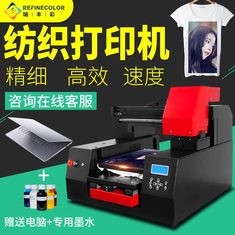 uv打印机小型手机壳水晶标亚克力平板logo玻璃金属酒瓶烫画印刷