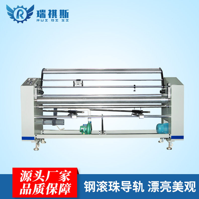 供应服装厂箱式卷布机全自动打卷机布料复卷机箱包服饰布料分条机,办公设备/耗材/相关服务,覆膜机,淘宝优惠券,粉丝福利购,淘宝优惠卷