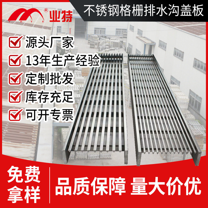 不锈钢格栅盖板  公园广场景观盖板201/304不锈钢线性水槽盖板,基础建材,排水沟槽/盖板,淘宝优惠券,粉丝福利购,淘宝优惠卷