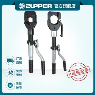 巨力工具卓普手动液压剪THC/HZ-45/85剪线钳铜铝线断线钳