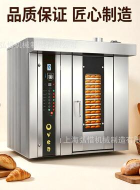 64盘法棍烤炉面包房烘培烤箱香酥饼月饼麦片烤炉商用64盘烤箱厂家