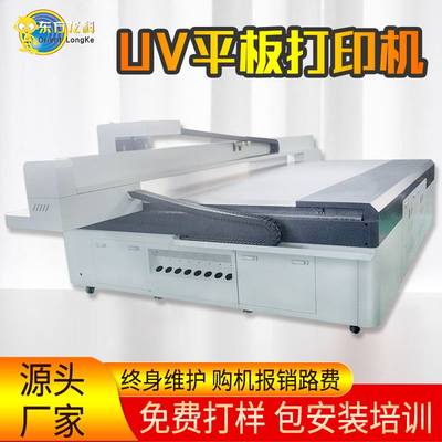供应uv打印机晶瓷画包装盒3320高喷玻璃打印机一年保修平板打印机